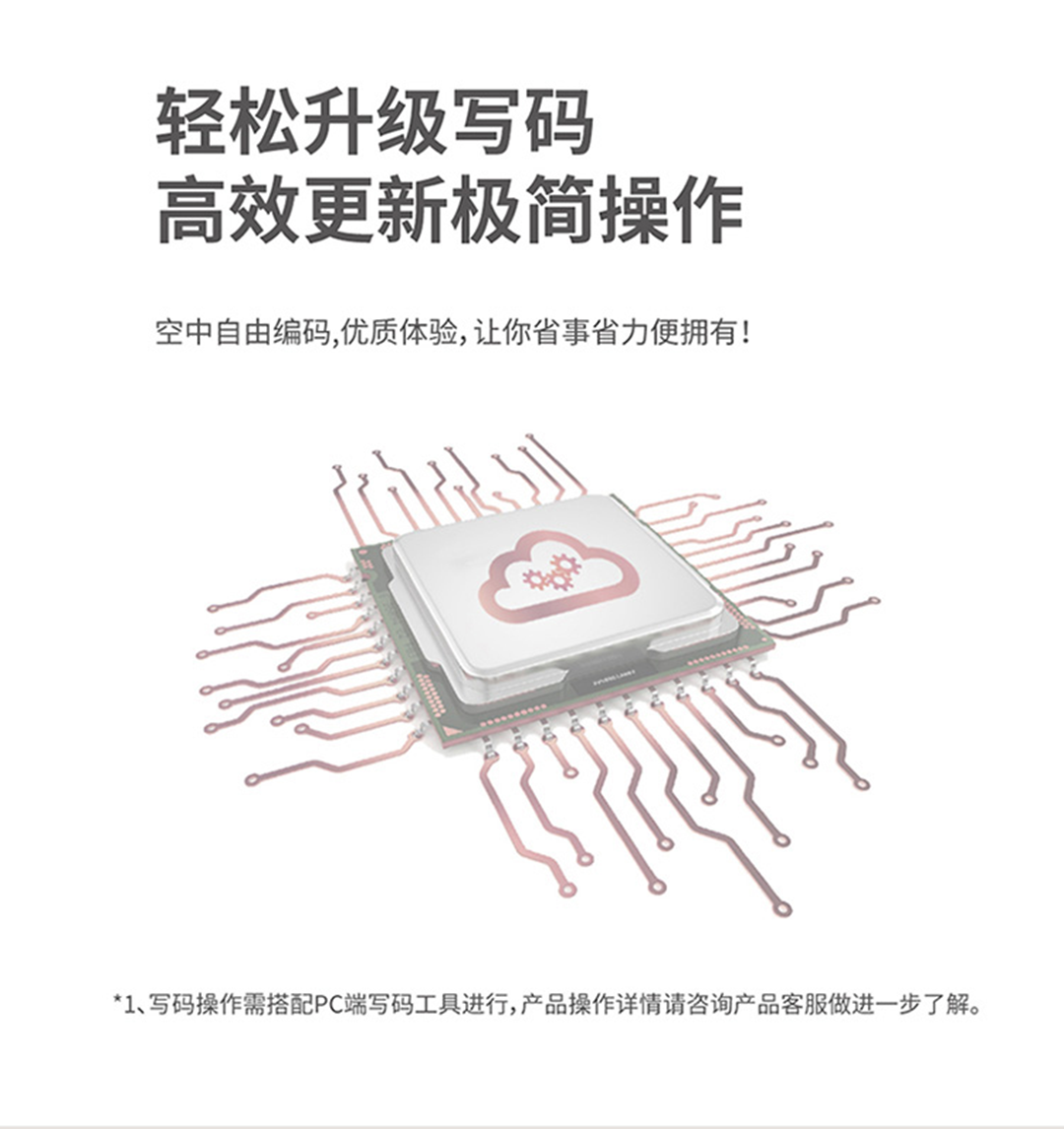 京華&飛利浦正式發(fā)布兩款專業(yè)公網(wǎng)智慧語音終端新品