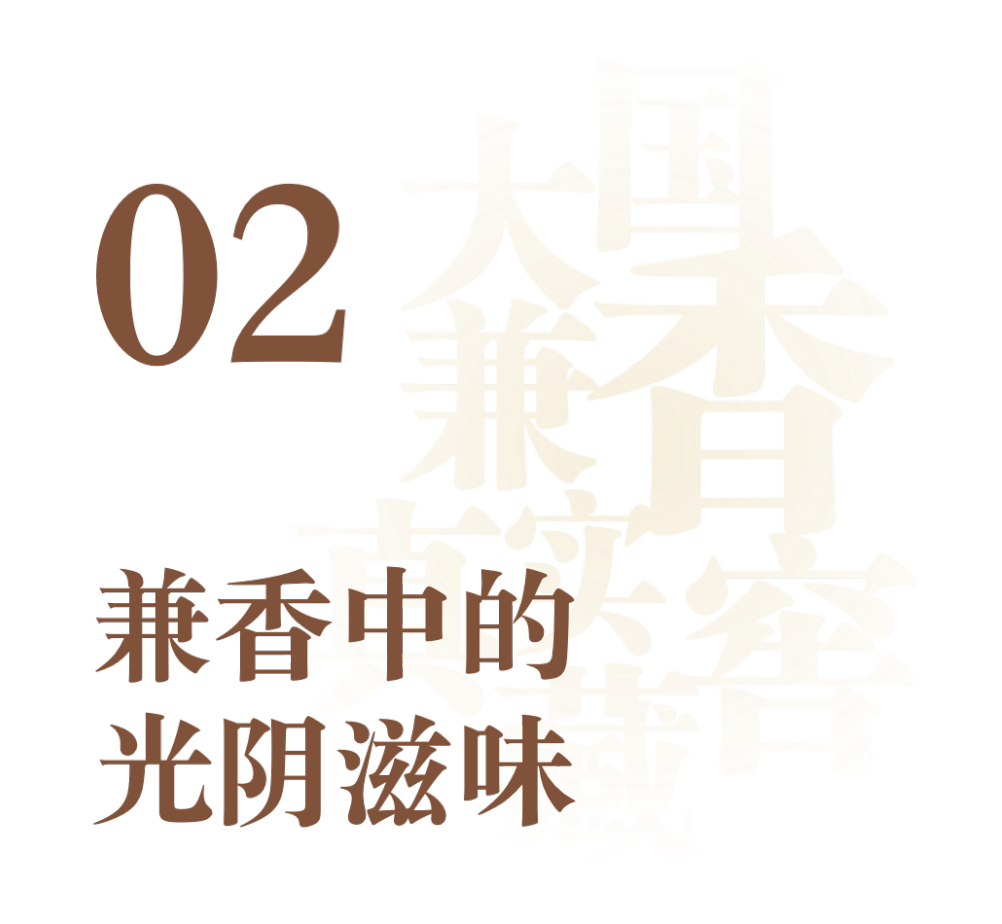 每一瓶兼香口子窖都是跨越時光的堅守