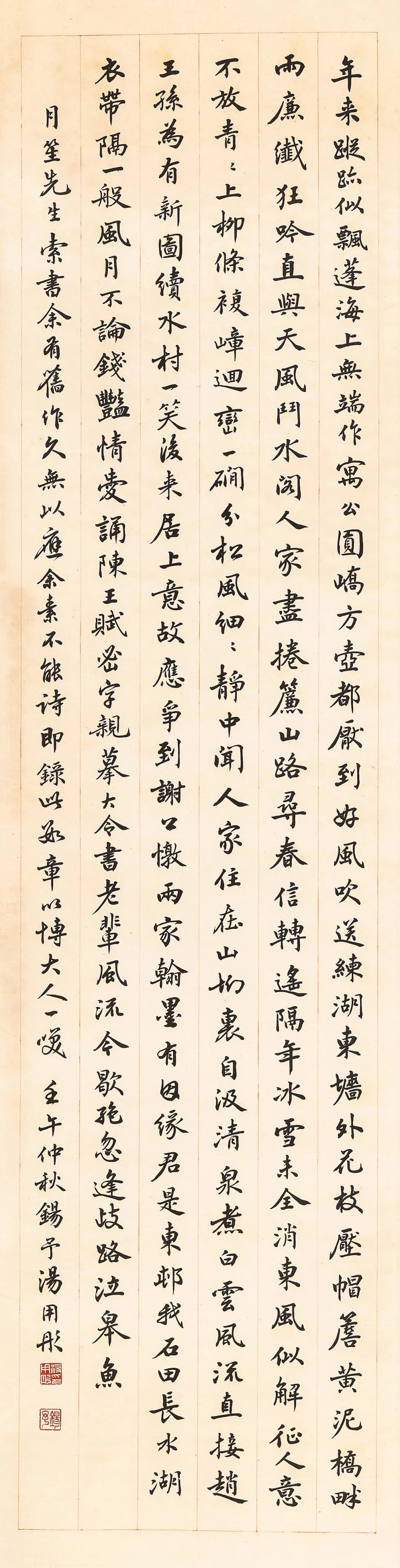 艺林集粹（二）书画作品网络文物拍卖会