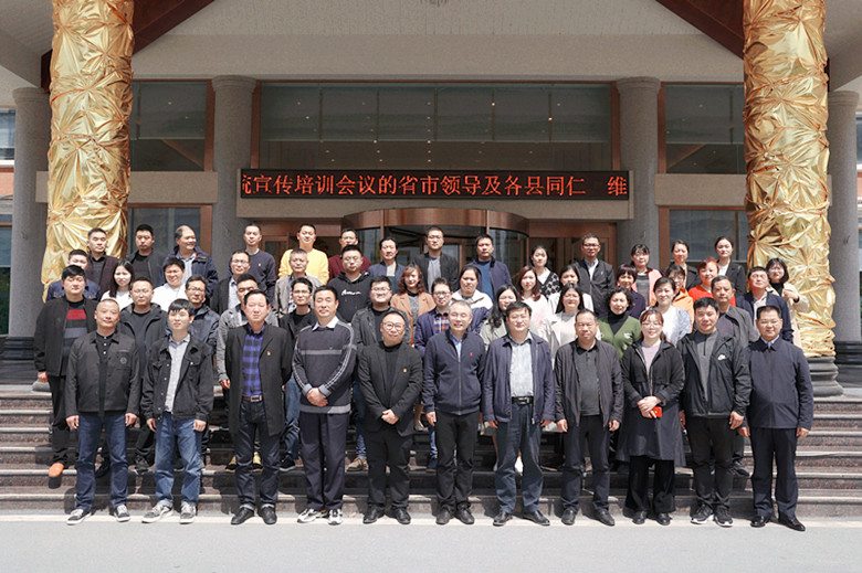 真抓实干促宣传，让疾控传播能力再升级---南阳疾控系统宣传培训工作会圆满举办