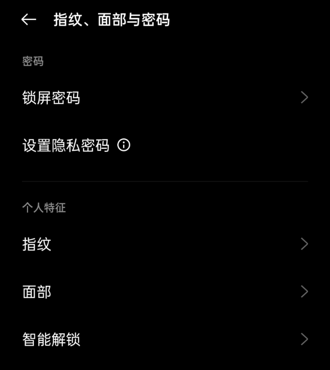 Person face identifies the rate that defeat solution 1/1000000! One piece prints paper, 15 minutes of broken solution 19 mobile phones