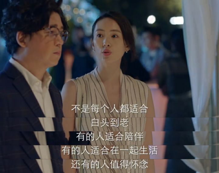 《谁说我结不了婚》播出，潘粤明在线教你谈恋