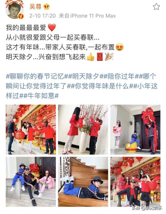 吳尊一家四口買春聯，林麗吟穿短褲破三胎傳聞，跟女兒同框似姐妹