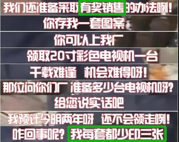 揭秘：藏在“盲盒”里的暴利生意經