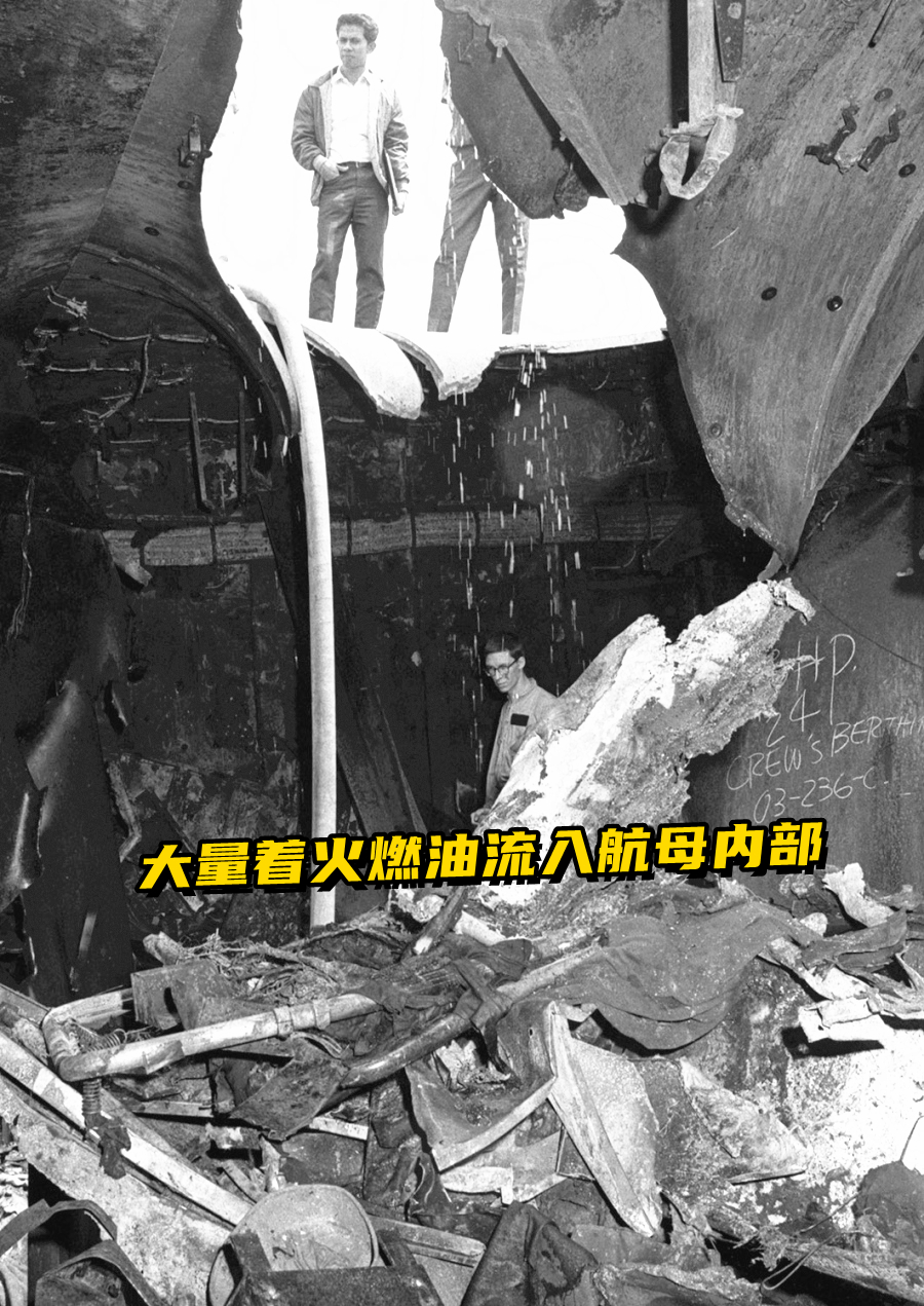 1967年过期炸弹重创美航母：134人死亡，27架舰载机报废