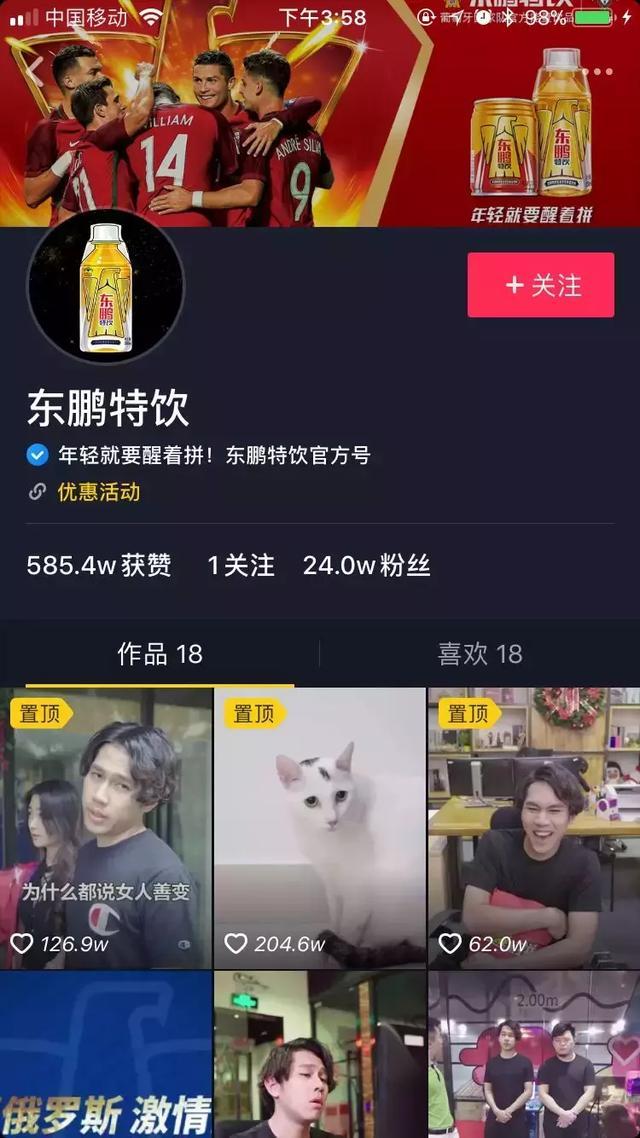 抖音月活跃度超五亿 如何抓住全新的抖音品牌营销阵地