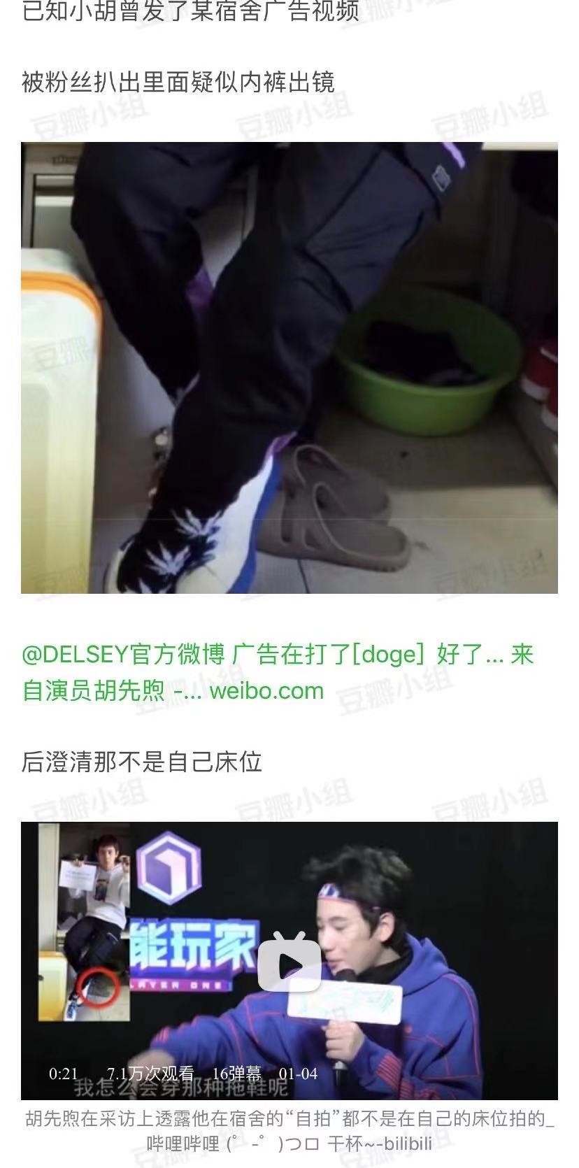 Annual all fools' day of station elder sister puts graph hour, gu Chi is interstellar linkage of piscine boat dream, kswl