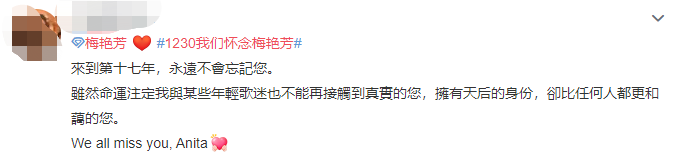 痛惜！梅艳芳去世17年，她留下的巨额遗产快被败光了