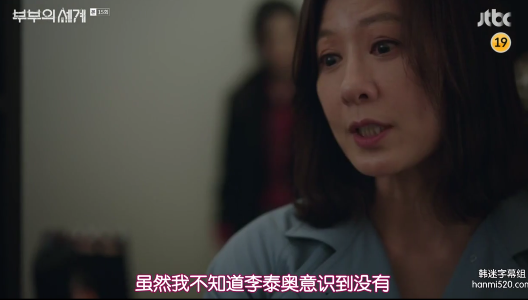 韩国年度禁剧大结局，我要鼓掌