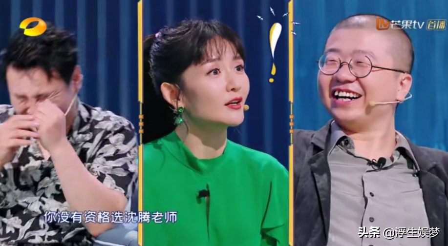 《笑起来真好看》：陈佩斯儿子陈大愚为何宁愿