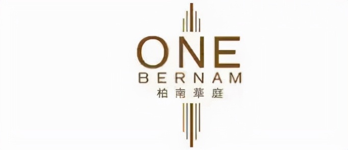 新加坡核心中央区豪华公寓丨One Bernam 柏南华庭