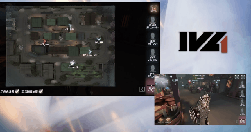 第五人格2021IVL夏季赛常规赛ACT vs JHS第二局 双方平局握手言和