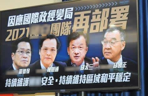 蔡英文換下�台獨鷹派�是善意？ 不認兩岸一國都是假