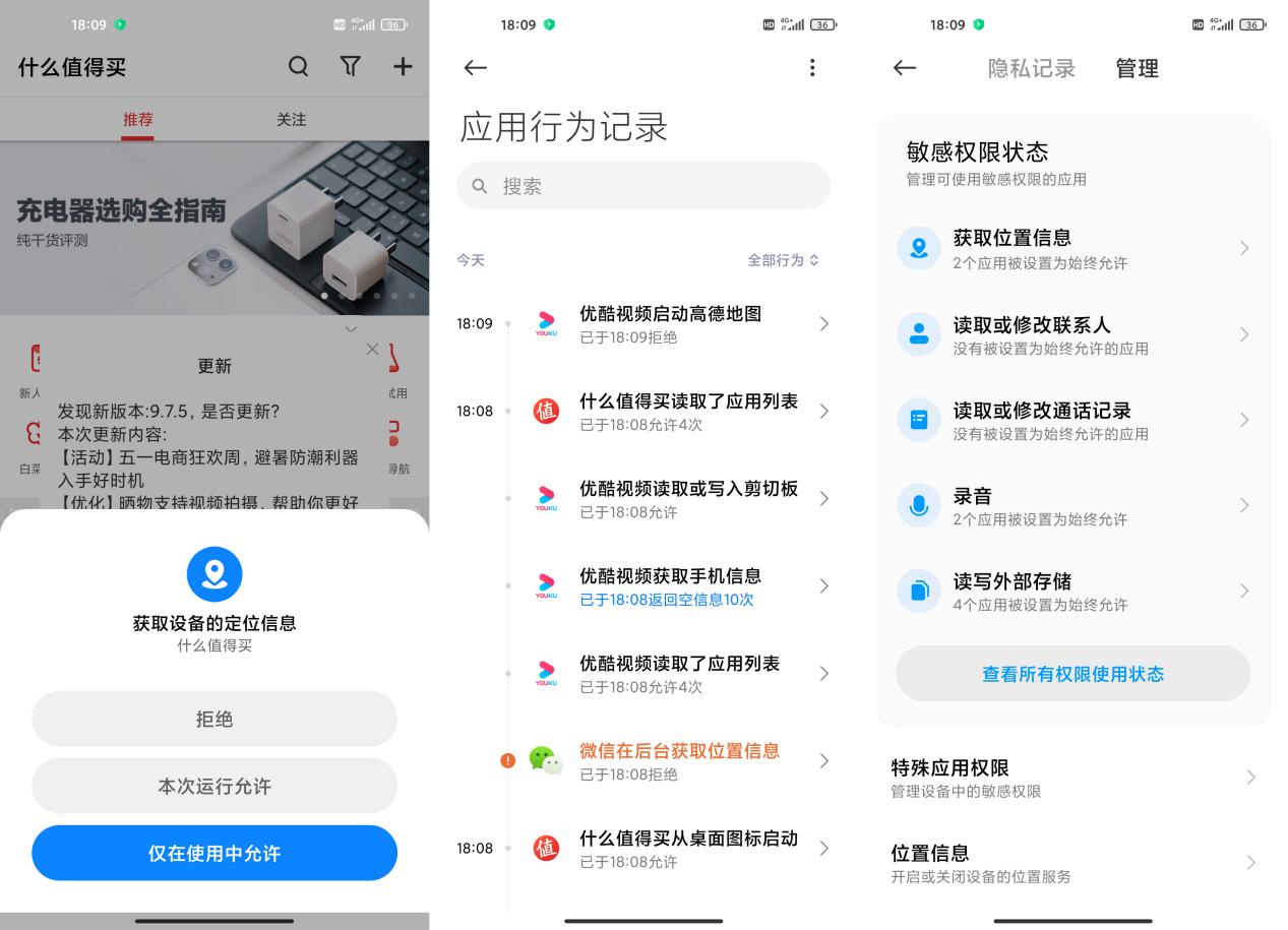 MIUI12体验：媲美iOS的细腻和流畅，这是最好的一代MIUI系统