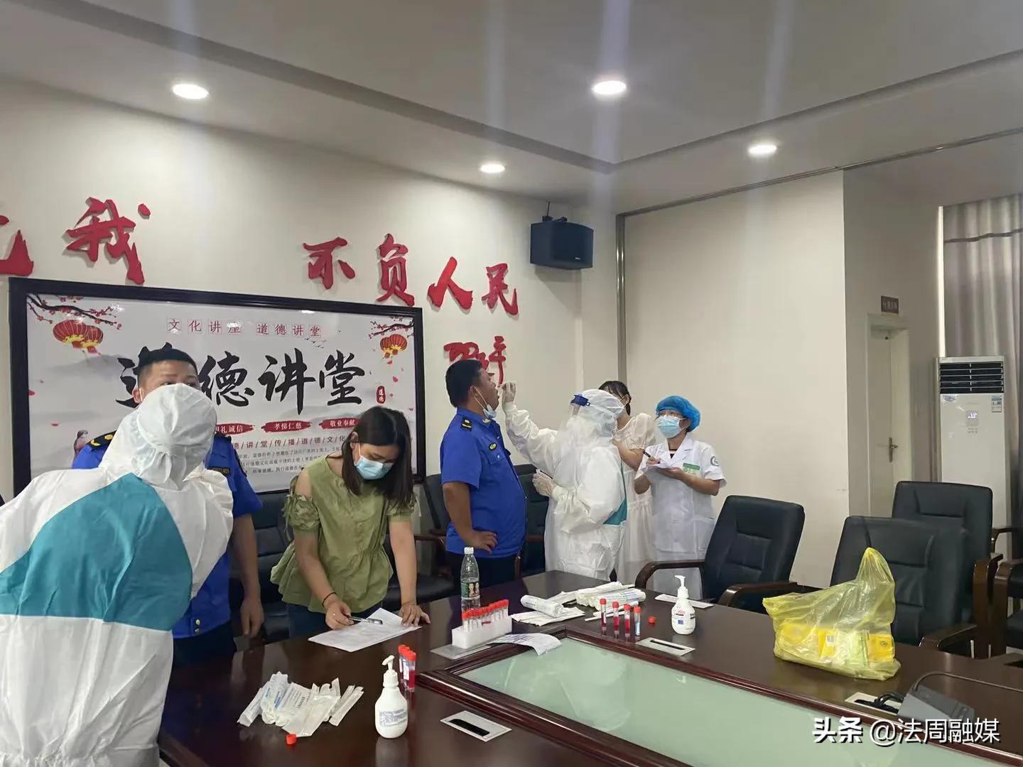 澧县城头山镇对镇村两级干部开展核酸检测