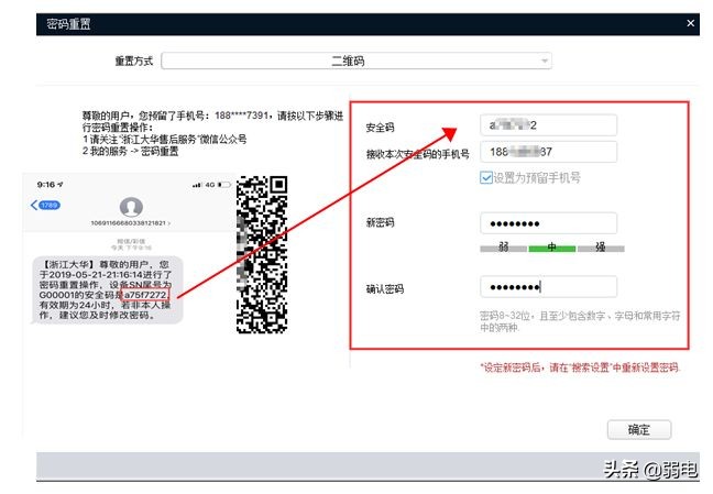 大华的录像机与摄像机忘记密码后怎么办？