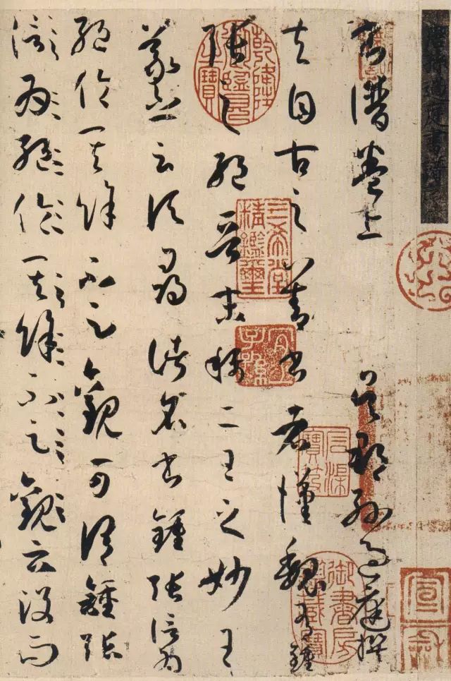 人民日报：书法是中国文化的根
