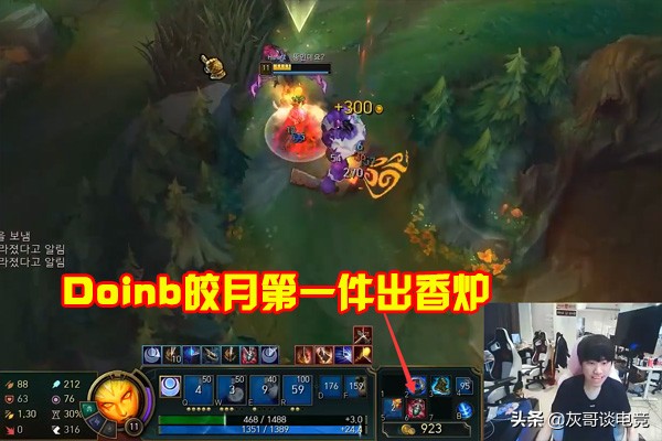 LOL新版皎月一夜登顶，新套路大火排位已乱套，玩家直言没法对线