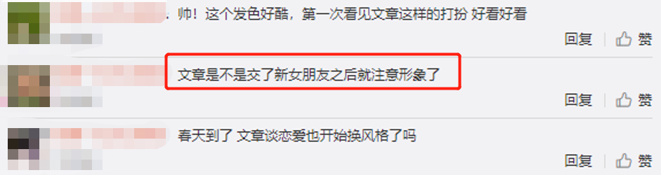36岁文章罕现身，染一头银灰白发只露半张脸，出行有专人开车接送