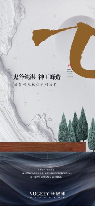 御莅津门——沃格利天津珠江友谊居然之家旗舰店即将盛世启航