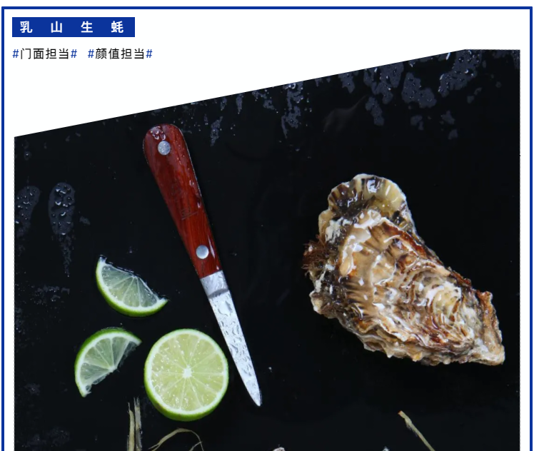 Lacteal hill oyster takes off a beautiful ▎ the self-discipline of unripe oyster of hill of a high grade breast