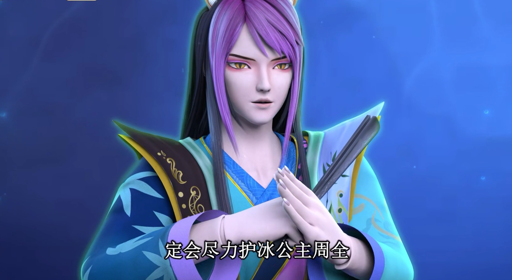 Ice lotus The ice princess restores her memory and decides to fall