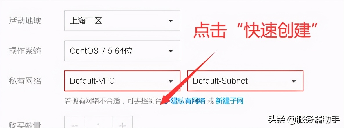 腾讯云S4服务器2核4G700元/3年，宝塔跑分11895分