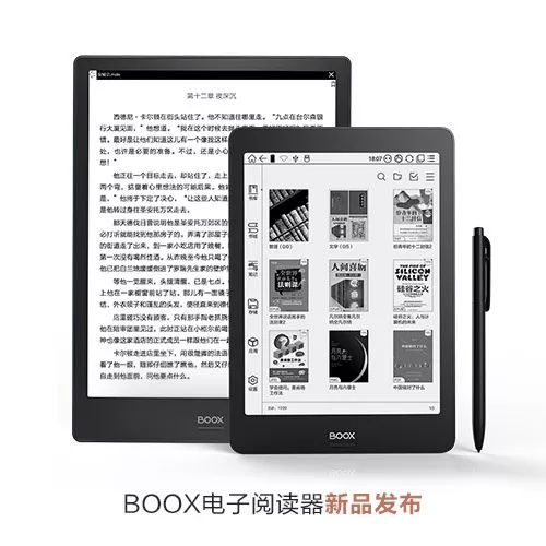 买来个电子笔记本——文石BOOX Note Pro免费电子书阅读软件