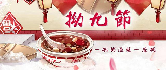 民间|正月二十九民间拗九节 你知道二十九的习俗吗?