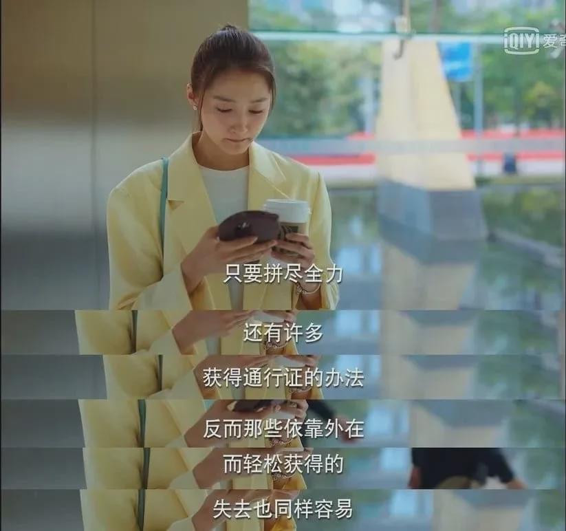 这两部剧中“不完美”的女性，是国产剧女性形