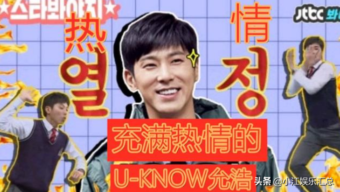 中国爱豆有李易峰，韩国有郑允浩，街头劝架还被误伤，真热心市民