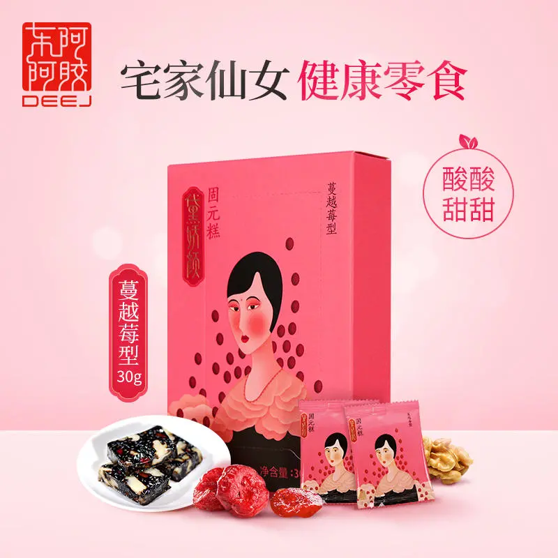 娃哈哈推玻尿酸气泡水，海底捞上新果汁汽水品牌… |一周热闻