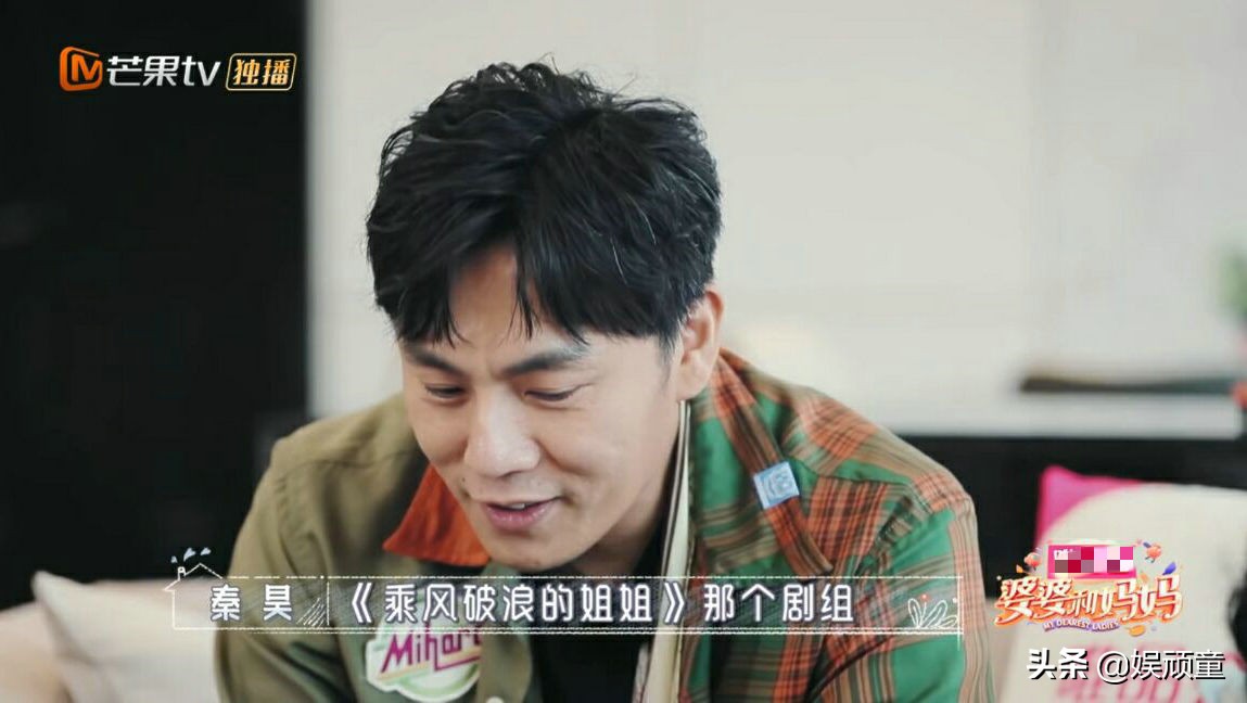 秦昊去《姐姐》探班，看他带给姐姐们的零食 网