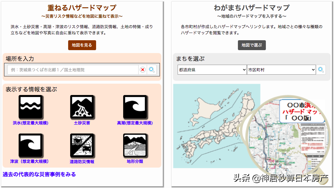 日本人面对洪水的自救方法，必须要传播出去！能救人