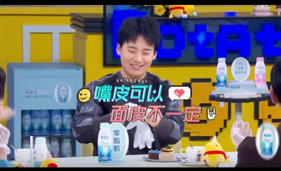 《拜托了冰箱》第六季，多位明星齐上阵，带我