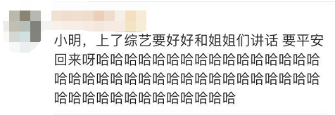 《乘风破浪的姐姐》未实锤先火，观众爱热闹，