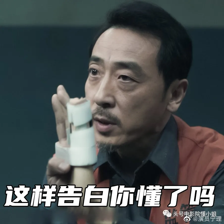 比孙红雷还狠的反派上线!杀手李丰田变黑老大
