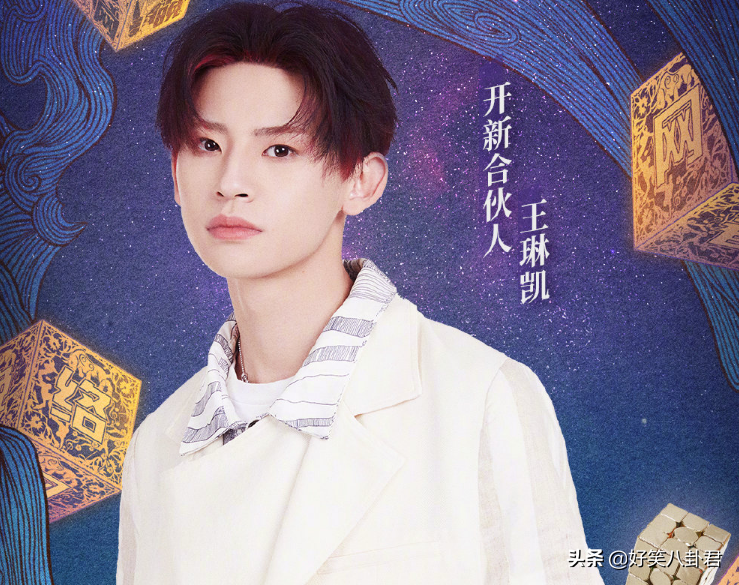 春晚|央视网络春晚阵容官宣！“豪华明星套餐”爱了 蔡徐坤加盟收视大爆的节奏