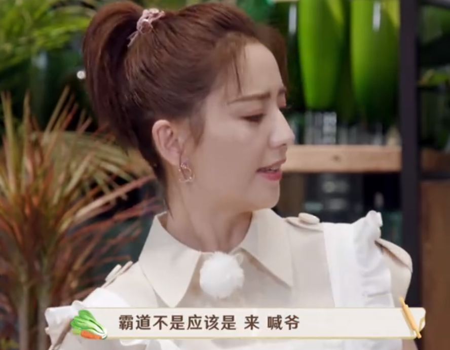 岳云鹏在佟丽娅面前演霸道总裁，王耀庆苦笑：流氓啊