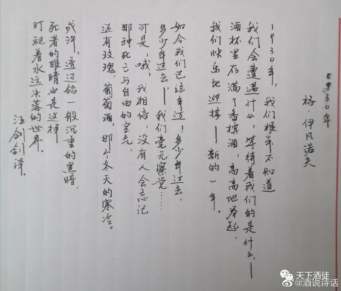 做自己，体面生活