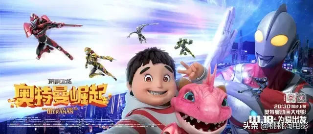本周新片,是熊孩子的地狱啊!
