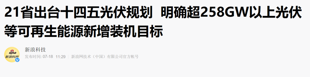 电动车之谜：全球投资数万亿，却被质疑污染环境？