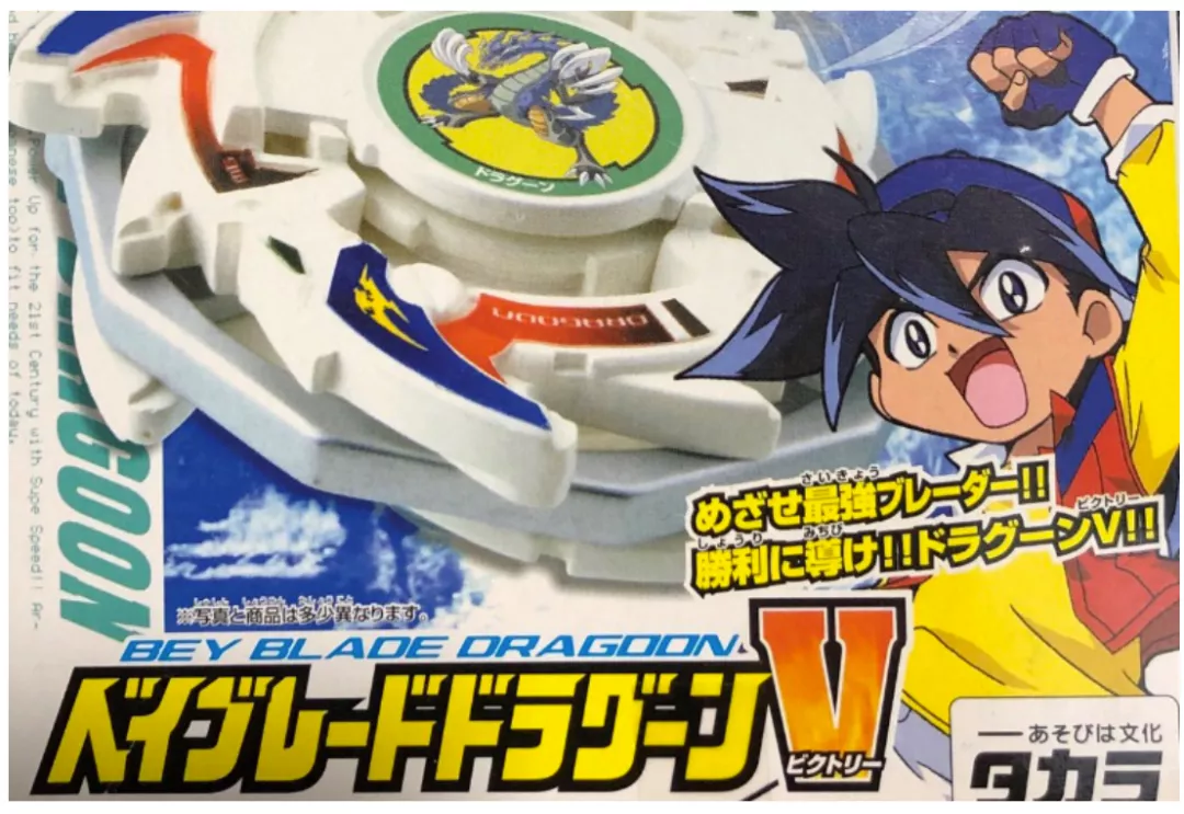 战斗陀螺卖了5亿个,多美依靠的是动漫和营销