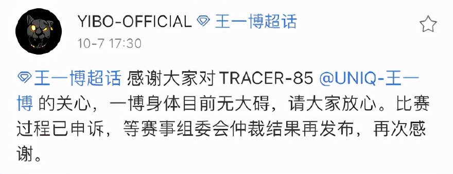 王一博珠海ZIC摩托车赛摔车全过程，孰是孰非，自在人心