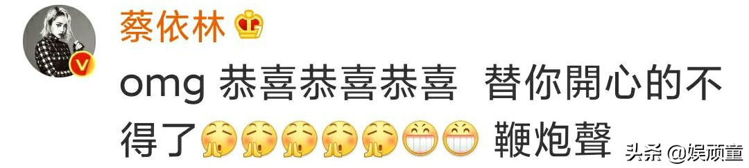 潘玮柏宣布结婚，蔡依林、Eall纷纷送祝福，看到