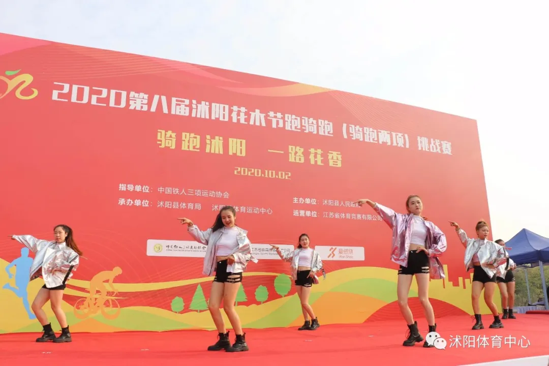 第八届沭阳花木节跑骑跑挑衅赛活气开赛