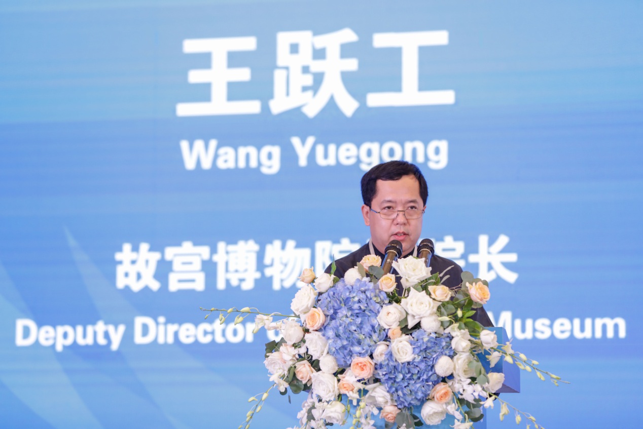 故宫博物院副院长王跃工：发展博物馆文化产业，激发区域合作发展活力