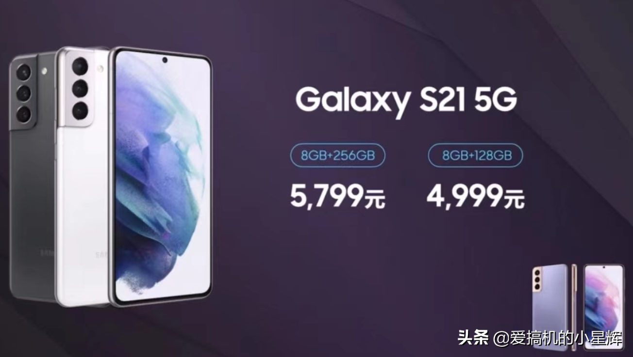 三星手机在国内的市场份额真的不到1%吗？鲁大师给出了答案