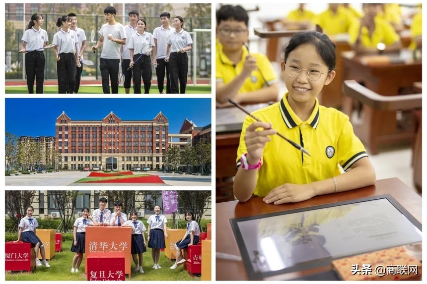 ������������һ�� - ��ƽʵ��ѧУ