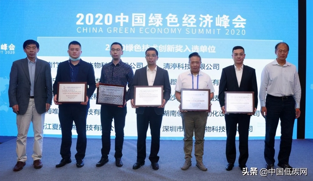 宁波中加低碳新型CLT预制建材与装配式建筑 荣获2020中国绿色技术创新奖